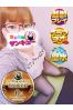 でいじー サムネイル1