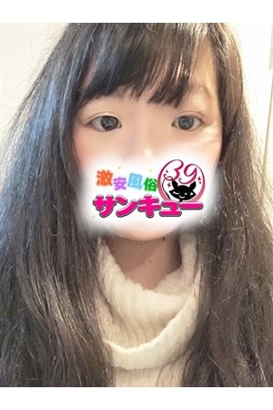 どれみ
