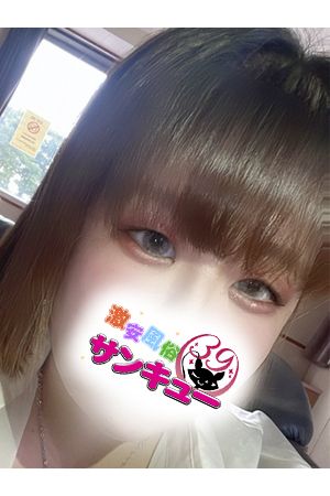 つき