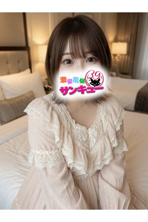 はる1