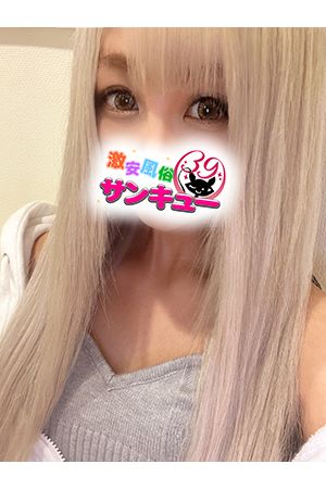 はつね