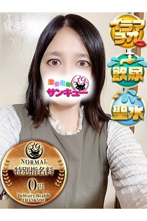 こたま