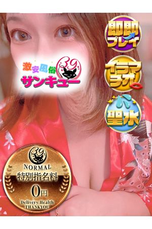 みず