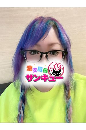 れいす 3