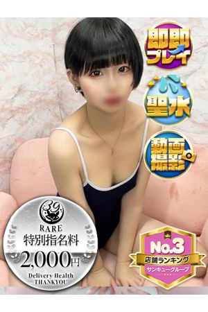 まくま 