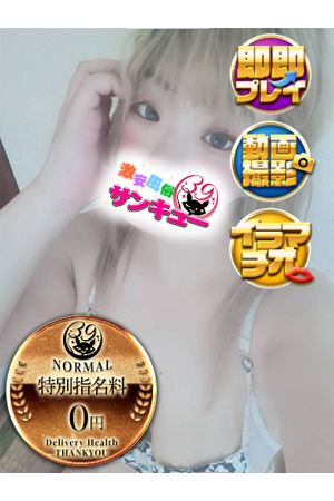 ましゅ