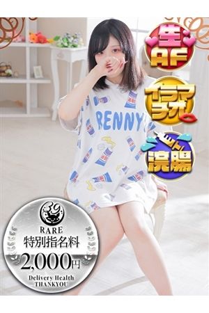 くいん