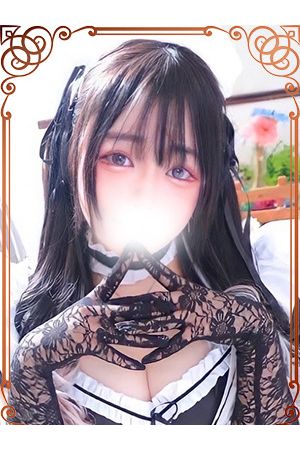 雪城さんそ