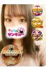 みゅう サムネイル1