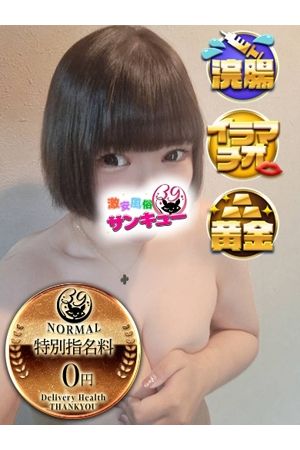 りえこ