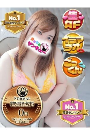 りか 0