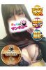 つゆ サムネイル1
