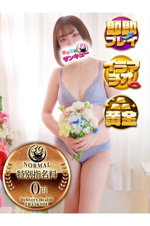 ふゆき