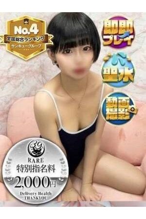 まくま 