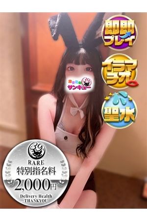 ちいかわ