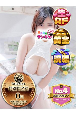 えい