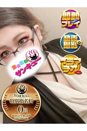 しのあ