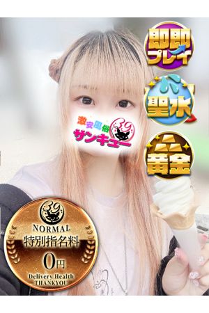 るるね