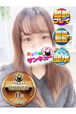 うらん 0