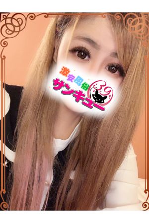 あきな