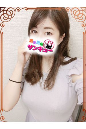 あきは