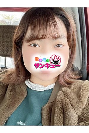 わん