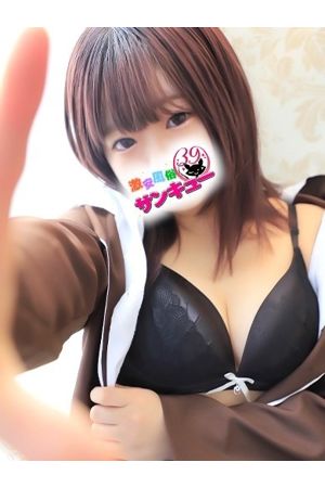 いのは 1