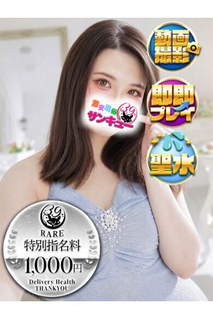 さつき