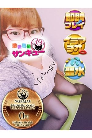でいじー