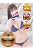 ゆめは サムネイル1