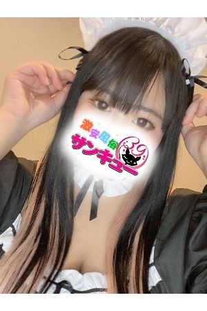 るるな