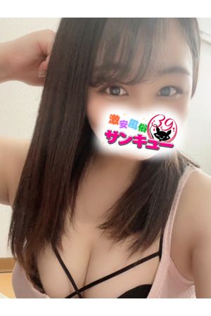みらの