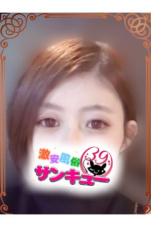 はや