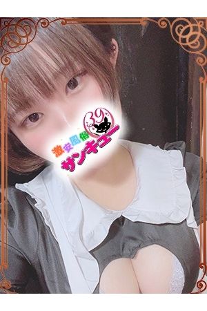 えむ