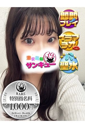なるは