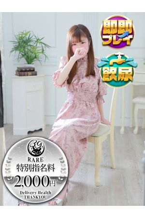 りあり 0