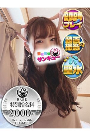 くりまん
