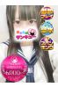 のん サムネイル1