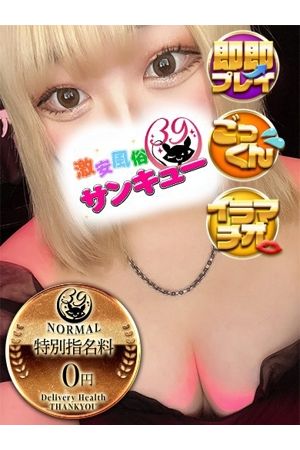 じゅりん 