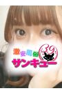 みは 