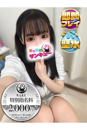りり