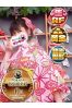 ひかわ サムネイル1