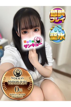 りり 0