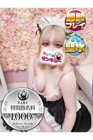 ありあな