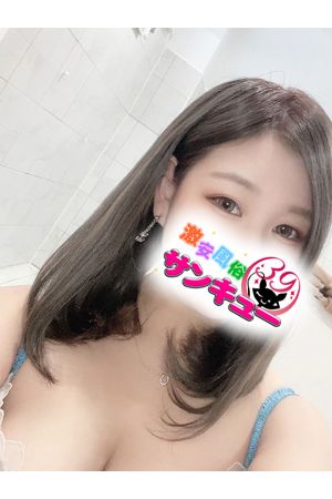 やすは