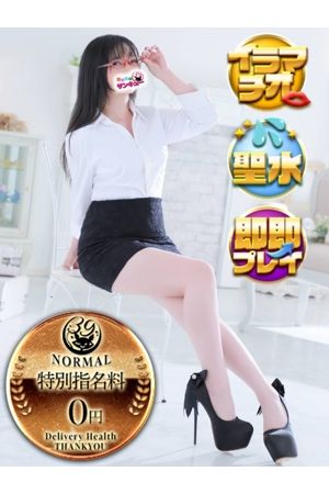 そら