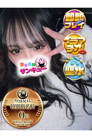 ろみあ
