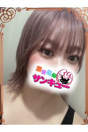 さきか