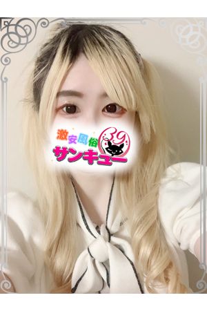 すい