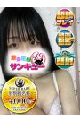 おぱんちゅ 